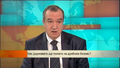 Проблемите на малкия и среден бизнес у нас