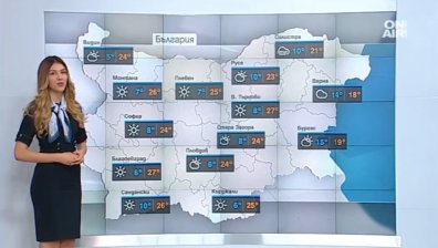 Температурите остават високи, отново ни очаква слънчев ден