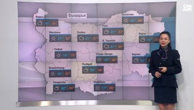 Централна прогноза