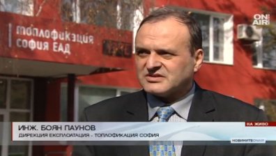 Без парно и топла вода в "Гео Милев" и "Слатина"