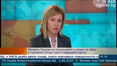 Чуждите инвеститори ще движат пазара на бизнес имоти у нас през 2013