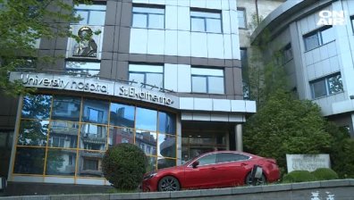 НЗОК откри нарушения в болница "Св. Екатерина"