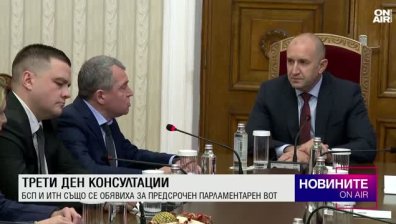 Обедна емисия