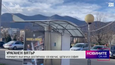Обедна емисия