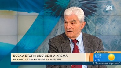 Алерголог: Домашният прах е алерген номер едно