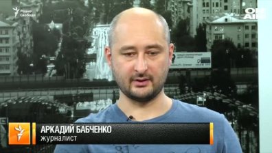 Застреляха в дома му в Киев яростен критик на Путин