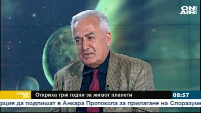 Учени откриха 3 нови планети, подходящи за живот