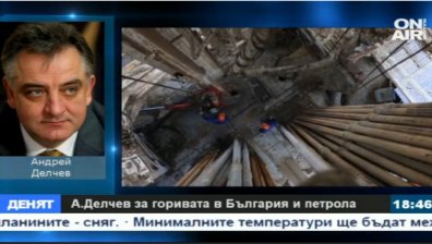 Андрей Делчев: Пазарът на горива е съвършено отворен