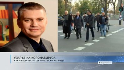 Кой път ще изберем след пандемията - на обединението или на разделението?