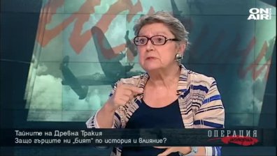 Тайните на Древна Тракия - според проф. Диана Гергова
