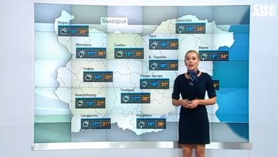 Централна прогноза