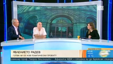 Нов политически проект, предсрочни избори... Да очакваме ли?