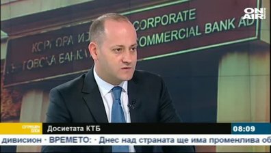 Радан Кънев за КТБ: Отговорността на БНБ е по-голяма отколкото се знае!