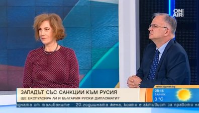Случаят "Скрипал": Конфликт на интереси между Русия и САЩ?