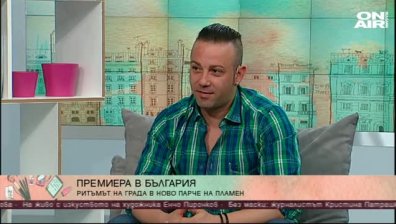 Пулсът на Лас Вегас в новото парче на Пламен Де Ла Бона