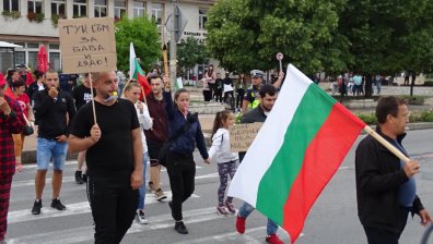 Граждани от Благоевград протестираха край пътя за Гърция