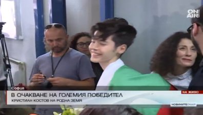 Кристиян Костов вече е на българска земя