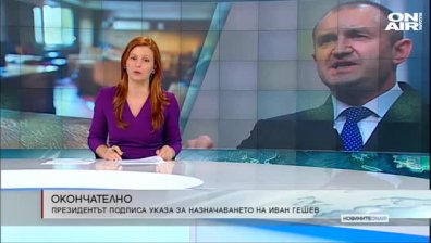 Късна емисия
