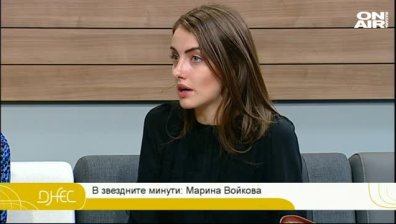 Марина Войкова: Искам да съм полезна на обществото