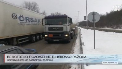АМ "Тракия" е затворена от "Зимница" до Бургас