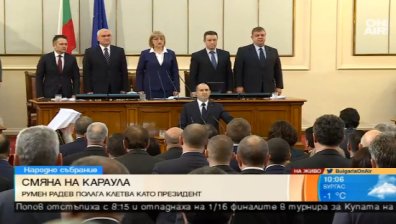 България има нов президент