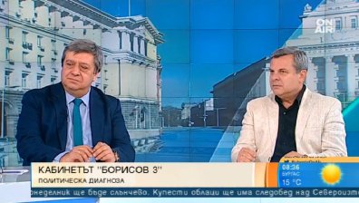 Необходим е рестарт на системата и незабавни реформи, твърди анализатор