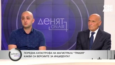 Абсурдно проектирани пътища у нас - най-дребната грешка да води до десетки пострадали