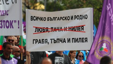 Миньорите и енергетиците започват ефективни стачни действия