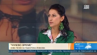 Трансформацията на Радостина Йовкова от фолклора до поп музиката