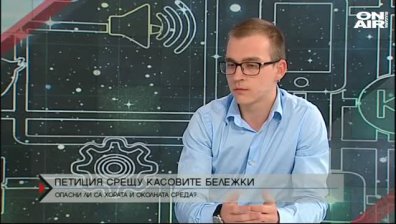 Петиция срещу касовите бонове