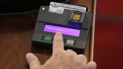 Без парламентарен контрол в НС, дебатират по приемането на Бюджет 2022