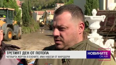 Късна емисия