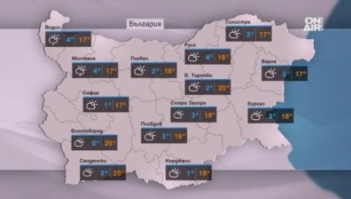 Пролетните температури у нас продължават и днес