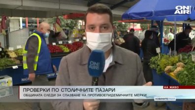 Обедна емисия 