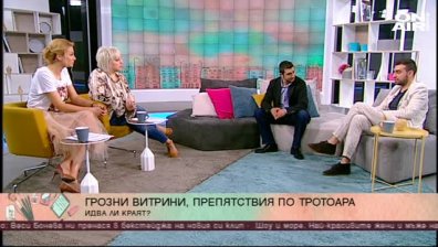 Ще изглежда ли София по-добре с по-малко билбордове и реклама в центъра на София?