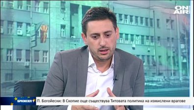 Ексклузивно в Брюксел 1: Петър Богойески от ВМРО-ДПМНЕ 