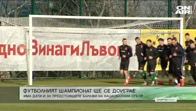 Централна емисия