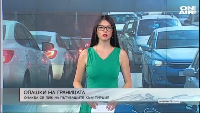 Централна емисия