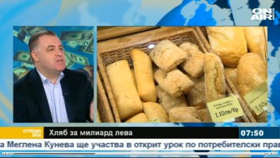 Дошло е време: Нужна е диференцирана ДДС ставка за хляба