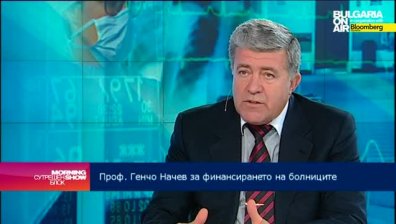 Проф. Г. Начев: Трябва да останат само най-добрите болници в страната