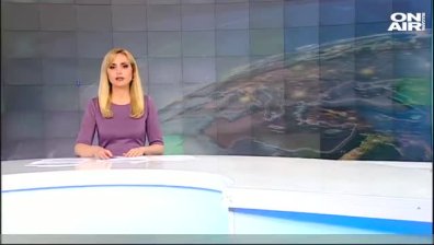 Централна емисия