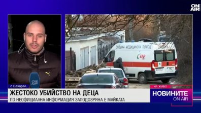 Централна емисия