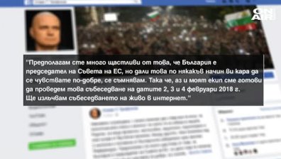 Слави Трифонов обяви 3-дневен кастинг за нови политици