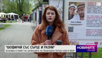 Обедна емисия