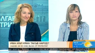 Антоанета Христова: Протестът пред НС бе тест за общественото мнение