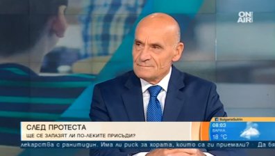 Промените в законодателството се правели заради общественото недоволство