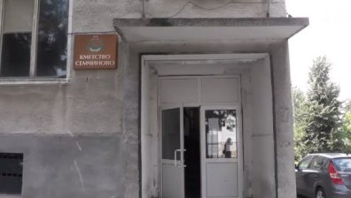 Съдът пусна обвинения в сводничество кмет на Семчиново