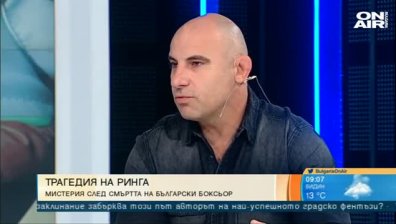 Треньор по самбо: Починалият боксьор може да е имал забрана за някои страни