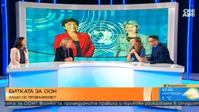 Ирина Бокова ще бъде заместник на Гутериш в ООН?