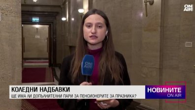 Централна емисия